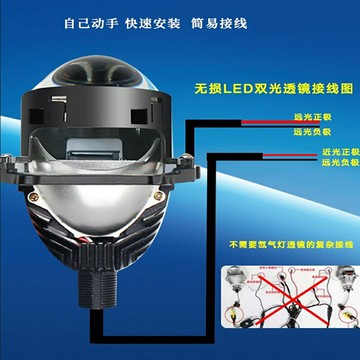 ED雙光杯透鏡激光改裝汽車大燈套裝雙光透鏡通用無損安裝前照燈