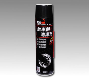 恐龍垢勁亮煞車盤清潔劑 (FRRD-032)【業興汽車精品百貨】