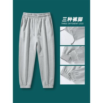 籃球運動褲男長褲抽繩束腳秋季寬松休閑跑步春秋針織衛褲男士褲子