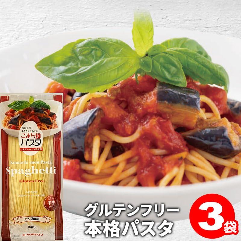 こまち麺 スパゲティー 250g×2袋