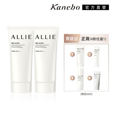 【Kanebo 佳麗寶】ALLIE 持采UV 防曬好評2+1入組(贈品多款任選)