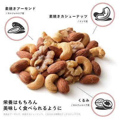 ミックスナッツ ナッツ スポ割 15%OFF 素焼き 無添加 3種 アスリート ミックスナッツ 1kg ×5袋 購入条件有