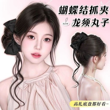 臺灣嚴選丸子頭假髮女抓夾式蝴蝶結龍鬚丸子頭低花苞頭懶人增髮量盤發神器