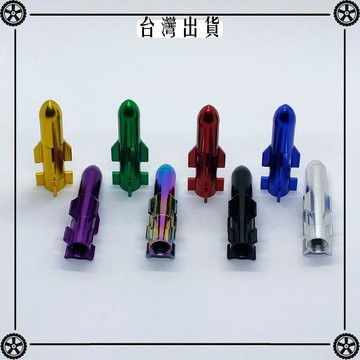 直供新款長款50mm火箭頭氣門嘴帽美式螺紋氣門蓋四顆裝QMZ-66通用 可開發票✔Car Supplies 🚗臺灣出貨🚗