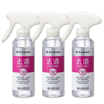【Dr’s Formula 台塑生醫】去漬衣物潔淨噴霧(油性污漬專用)255g(3入/組)