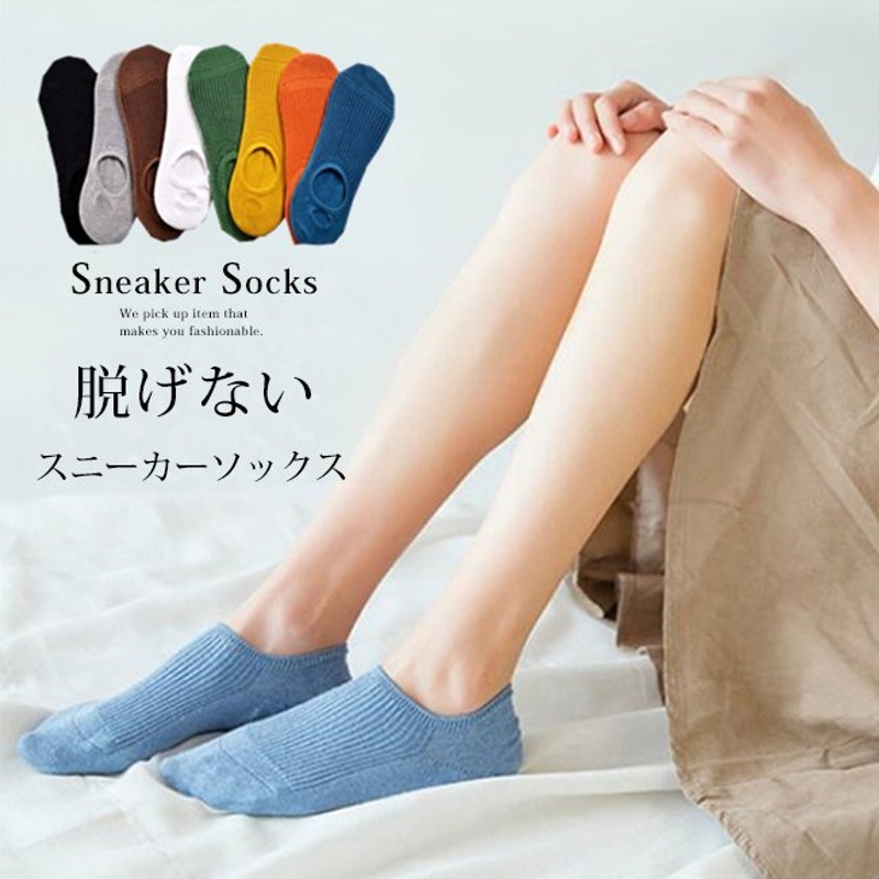 超目玉セール ソックス 靴下 5足 スニーカーソックス レディース くるぶし 滑り止め 脱げない ショート 薄手 綿 無地 秋 春 大人気 通販 Lineポイント最大get Lineショッピング