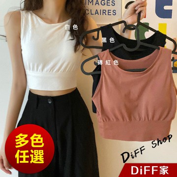 【DIFF】韓版美背帶胸墊防走光運動背心 上衣 小可愛 女裝 背心女 衣服  短板上衣 短版上衣【V130】
