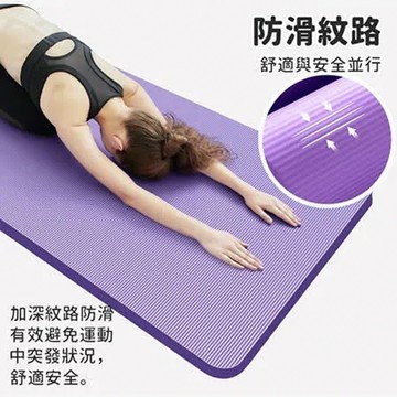 【PS Mall】瑜珈墊 超厚瑜伽墊 運動器材 瑜珈巾【送綁帶+網袋】2入【H366】