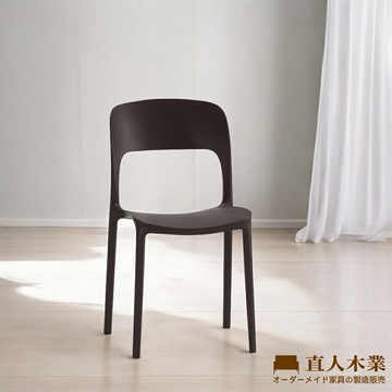 【直人木業】VIRONCA黑色休閒椅