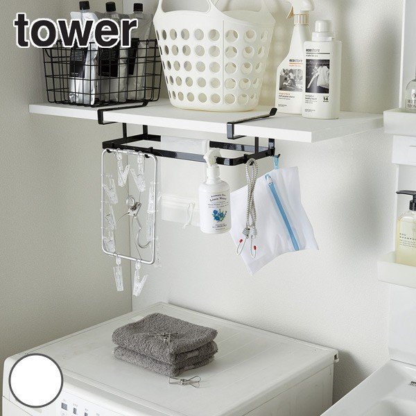 吊り下げ収納 戸棚下収納 棚下ハンガー収納 タワー Tower 棚下収納 戸棚下収納ラック 吊り下げラック 通販 Lineポイント最大0 5 Get Lineショッピング