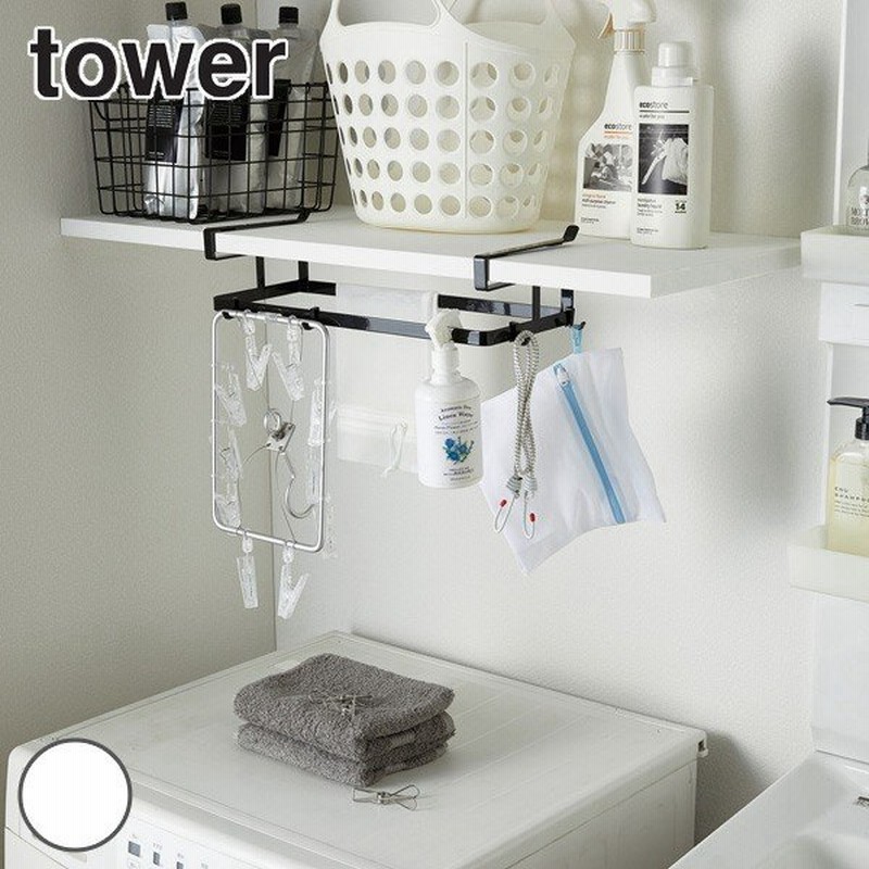 吊り下げ収納 戸棚下収納 棚下ハンガー収納 タワー Tower 棚下収納 戸棚下収納ラック 吊り下げラック 通販 Lineポイント最大1 0 Get Lineショッピング