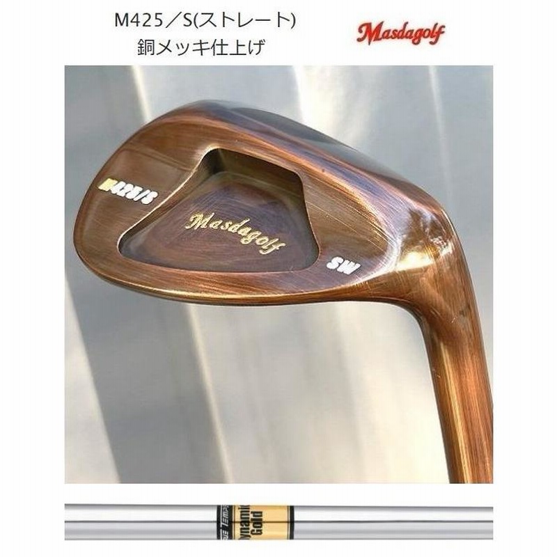 マスダゴルフスタジオウェッジM425/S （マスダゴルフ スタジオ
