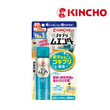 金鳥魔緣斷蚊蠅蟑螞_80回