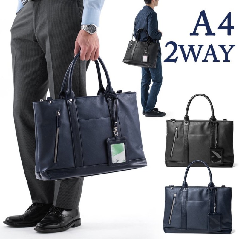 ダンヒル 2way ビジネスバッグ レザー A4可 大容量 ブラック 旅行　出張 ダンヒル ビジネスバッグ 黒 フラップ 2way A4収納 レザー PVC x