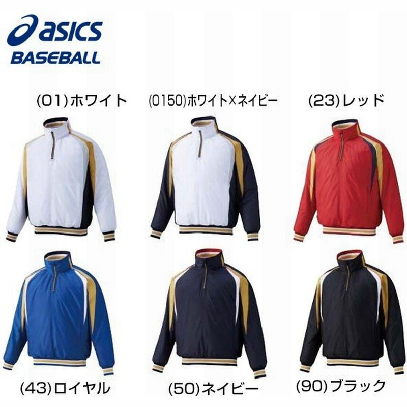 アシックス Vジャンls 野球 一般 Bav011 保温 防風 はっ水 ジャンパー ウィンドブレーカー 長袖 アウター コート プレジャン 通販 Lineポイント最大0 5 Get Lineショッピング
