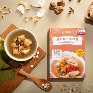 【余仁生】姬松茸人參雞湯(400g/盒)