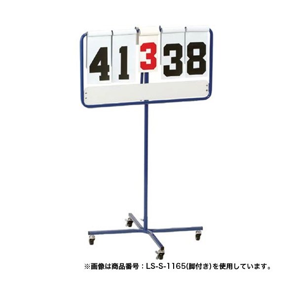 全国宅配無料 携帯用得点板 F 107 定番人気 Lifeclub Avignon Fr