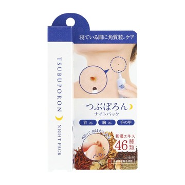 himecoto 白雪姬 TSUBUPORON 職人修護肌膚角質調理凝膠 夜間 軟化頑固角質粒  20g  1條