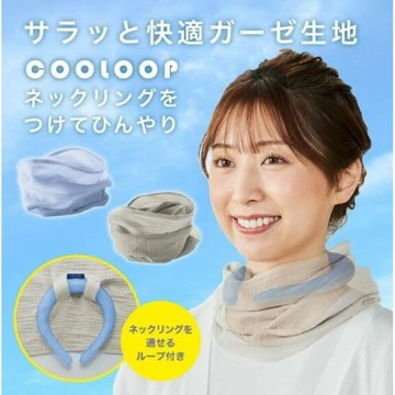 日本 COGIT 防曬圍脖 涼感頸圈專用 降溫神器 夏之對策 嘻嘻日貨🐾