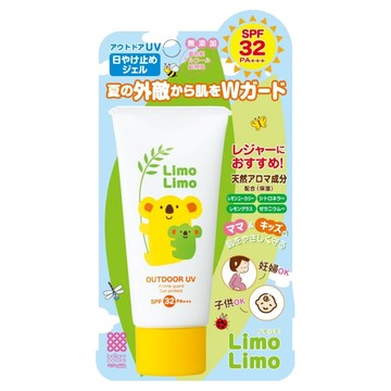 MEISHOKU 明色 Limo Limo草本防曬乳液 SPF32 PA+++ 無添加礦物油和酒精 植物成分配方 臉部使用OK 溫和潔淨  50g  1條