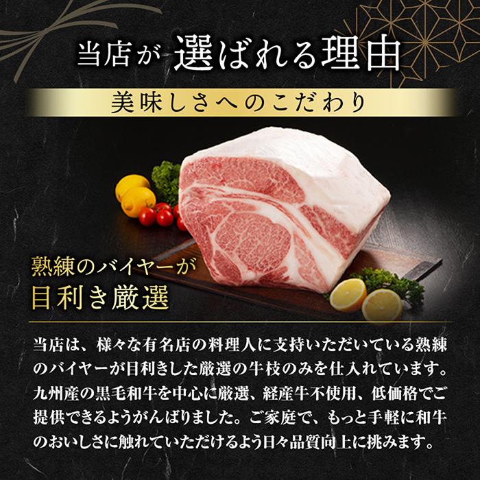 九州産 黒毛和牛 ロース 焼肉用 カット 400g ギフト 贈り物 プレゼント お歳暮