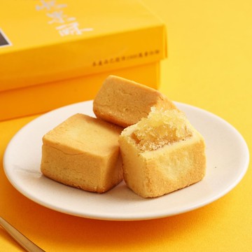 父親節/中秋節/送禮推薦【港記酥皇】特調水果酥8入禮盒