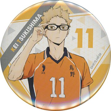 月島螢/製服徽章試運！排球少年！賞抽賞~Clubroom~小吉