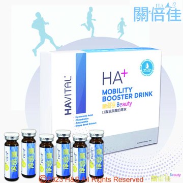 【Juice HA】關倍佳口服玻尿酸舒活晶露飲品(15ml×30瓶/盒)