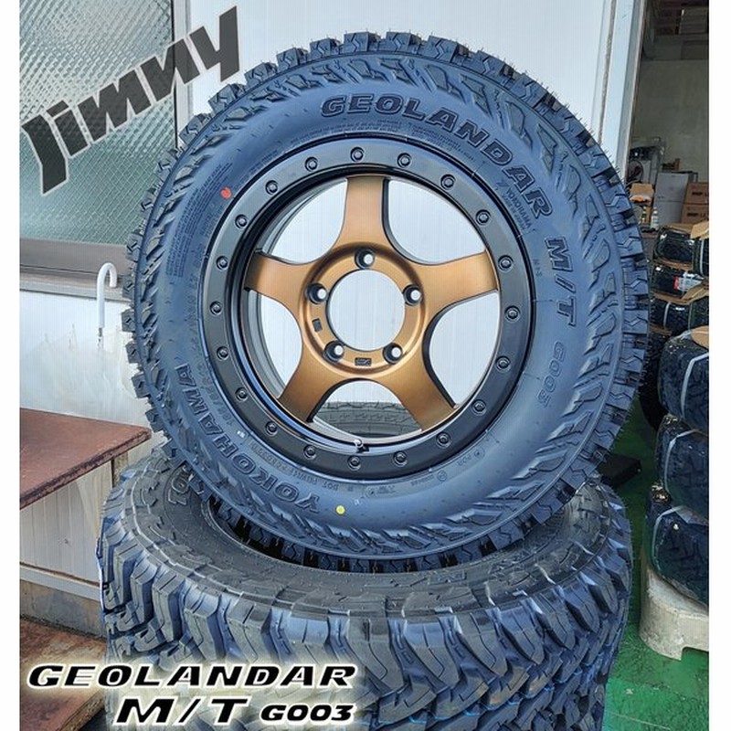 マッドタイヤ Jb64 Jb23 Jb22 Ja12 Ja11 ジムニー 新品タイヤホイール4本セット ヨコハマ ジオランダー Mt G003 185 85r16 175 80r16 通販 Lineポイント最大get Lineショッピング