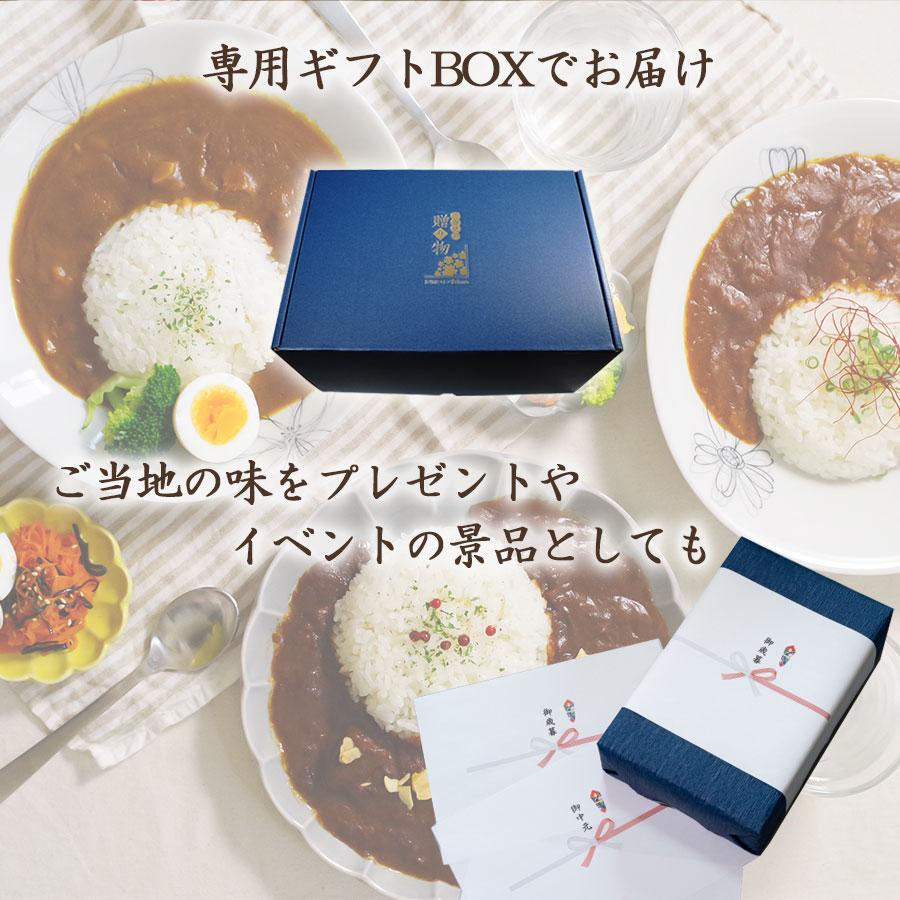 ご当地カレーとラーメン10種セット東日本選抜　レトルトカレー 名店ラーメン ギフト 2023