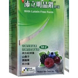 ✿新信義藥局✿ 沛立明 碧苜素® 優視NAD+膠囊 60顆/盒