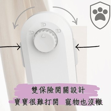 安全防護鎖 防寵物開門 雙按鈕直角平面兩用 直角鎖 寶寶鎖 兒童鎖 安全鎖 抽屜鎖