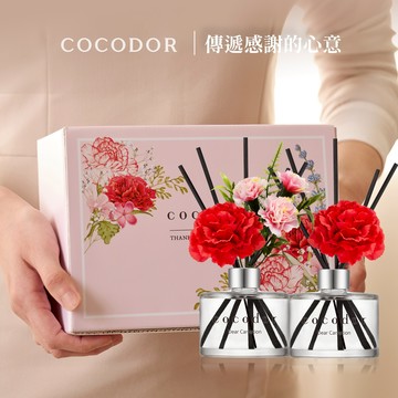 🔜 快速出貨【COCODOR】感謝禮｜康乃馨擴香禮盒(200ml/2入組)(教師節/中秋/老師/送禮/禮盒/母親節)