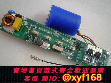 {保固一年 可打統編}高速吹風機電機直流無刷馬達11萬轉無葉空心雙層控制板電機，主板
