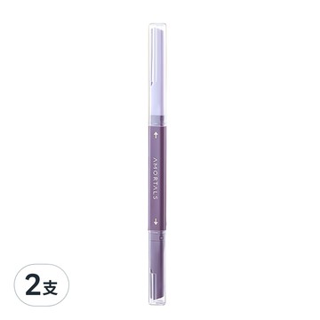 AMORTALS 爾木萄 雙頭微距修眉刀  紫色  2件