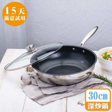 [鍋寶]Diamond系列鋼鑽不沾深炒鍋30cm(含蓋)