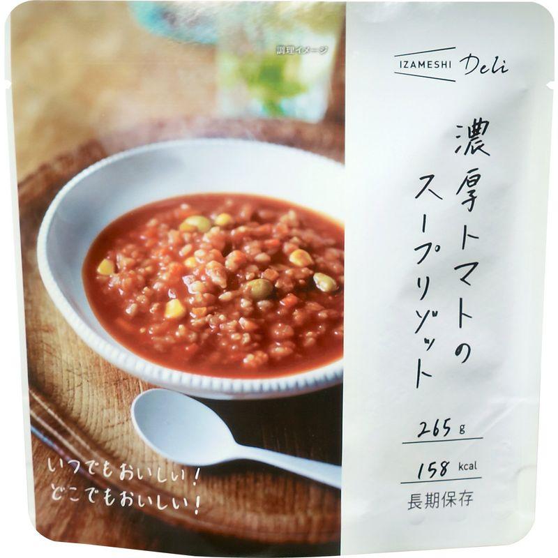 イザメシ Deli 濃厚トマトの スープリゾット