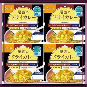 尾西食品 アルファ米 レンジプラス ドライカレー 80G×4袋 レンジ調理対応 (非常食・保存食)