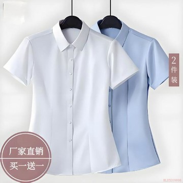 桃園出貨✨【買一送一】夏季白色新款襯衫短袖工作服修身正裝職業裝兩件裝