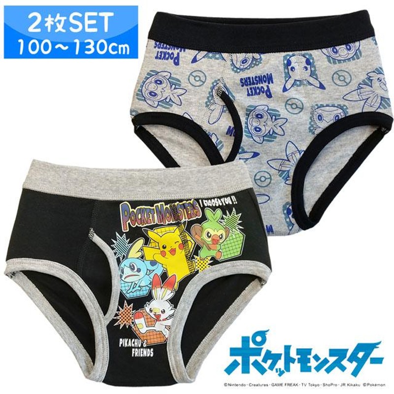 ポケモン 下着 2枚セット 120 薄けれ