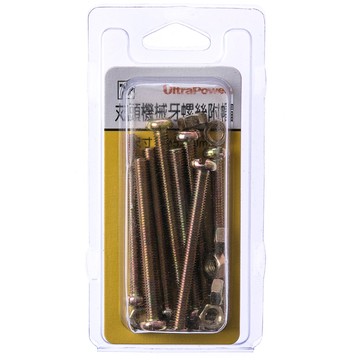 708 丸頭機械牙螺絲 附帽 M5X50mm 8組