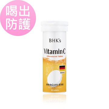 【BHK’s】維他命 發泡錠 (10粒/瓶)任選賣場