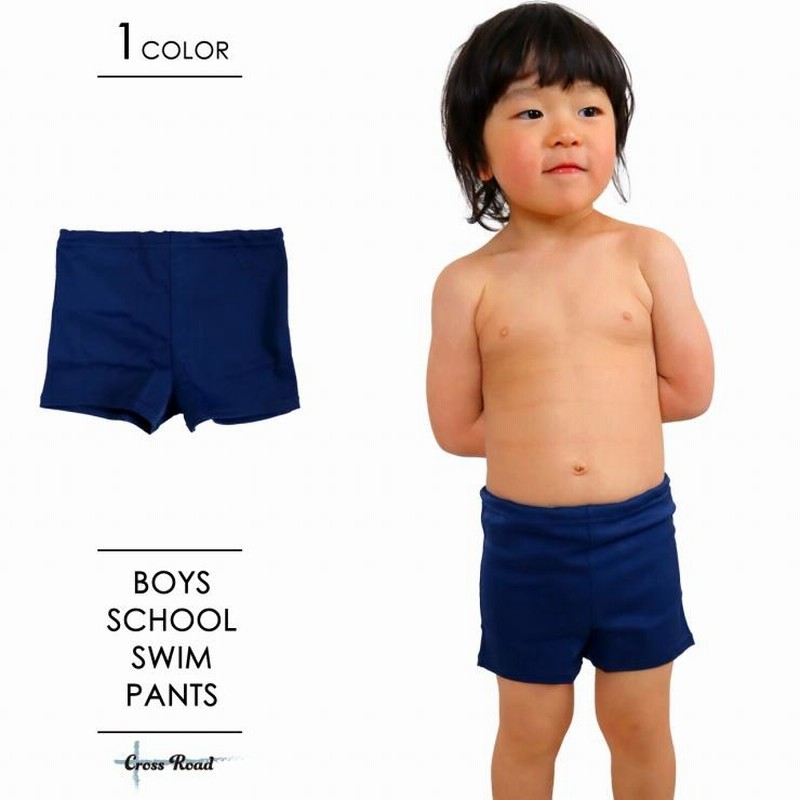 少年　競泳水着 