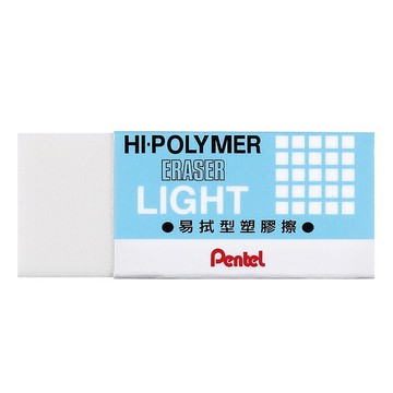 Pentel 易拭型橡皮擦48入盒 - 小
