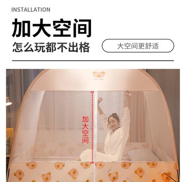 免安裝蒙古包蚊帳2021年新款防摔宿舍用家用兒童2防塵頂無需支架