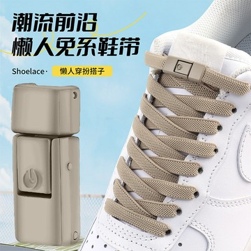 懶人免繫鞋帶繩彈力鬆緊男女款扁平免綁鞋帶扣按壓固定器鞋帶批發