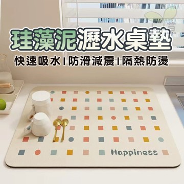 🔥隔日到貨🔥矽藻泥吸水桌墊 瀝水墊 桌墊 餐墊 杯墊 吸水墊 珪藻泥軟墊 珪藻軟墊 矽藻泥 隔熱墊 地墊 珪藻土