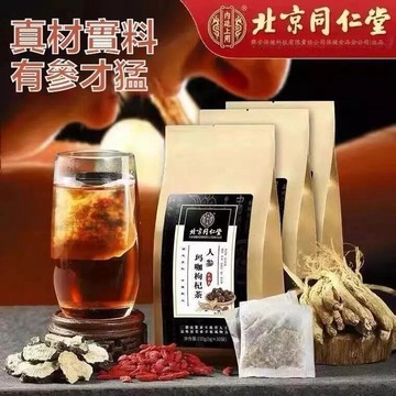 【北京同仁堂】瑪咖茶 男人茶 老公茶 人參瑪咖枸杞茶150g 人參瑪咖枸杞桑葚紅棗大麥茶 五寶茶包