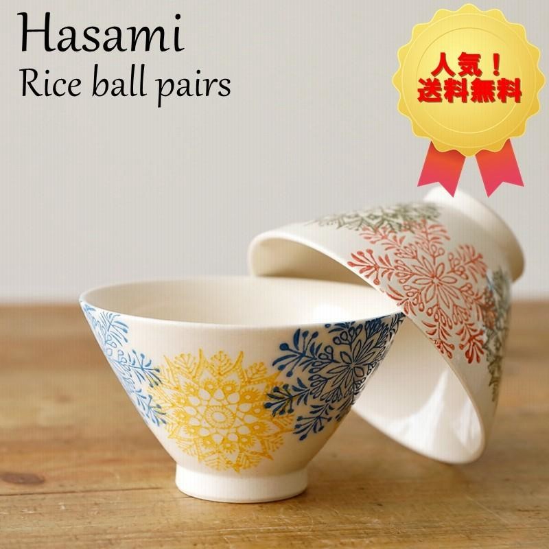 波佐見焼 ミモザ 飯碗 2個セット ペア 白 ホワイト 花柄 茶碗 ボウル