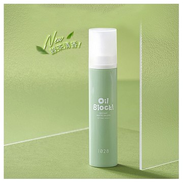 1028~Oil Block!超控油瞬霧定妝噴霧(60ml)